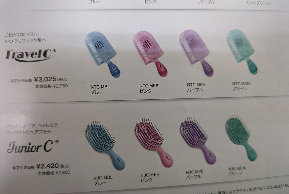商品紹介